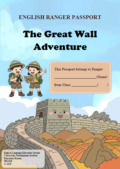Passport_The Great Wall Adventure